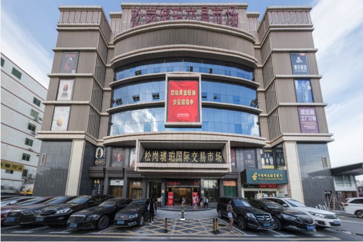 国际市场细分名词解释