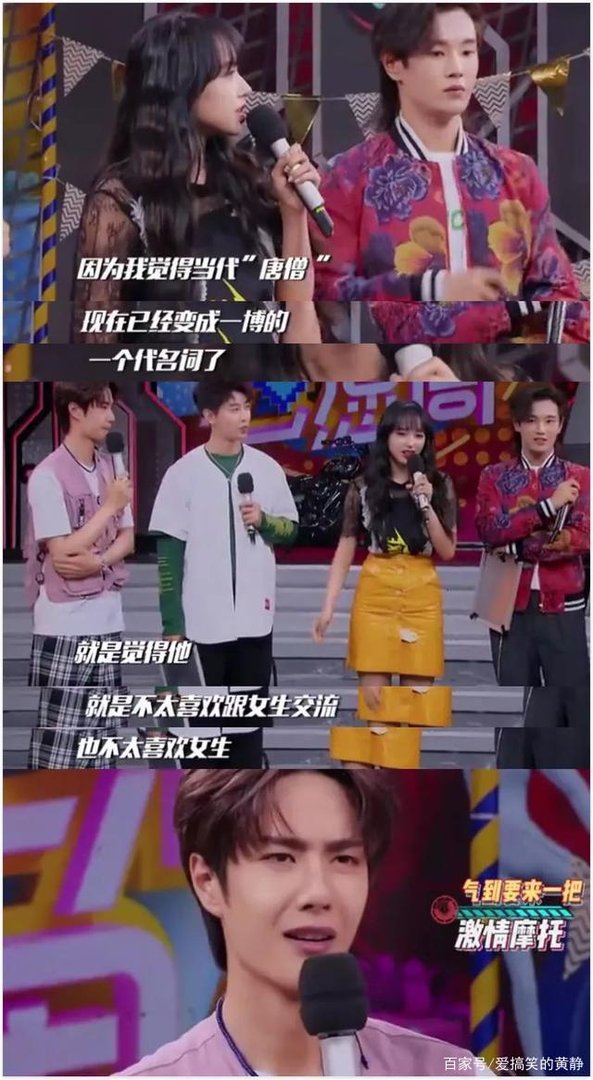 陈情令大火后王一博被扒得彻底，原来高冷疏离只是骗人的？