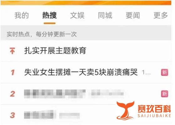 女生回应失业摆摊一天卖5块