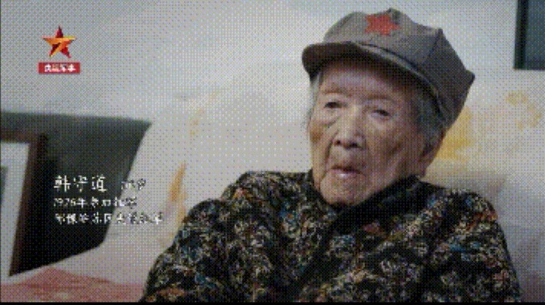 106岁长征老红军因病逝世，我们还有多少老红军在世