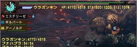 《怪物猎人P3》各武器攻略