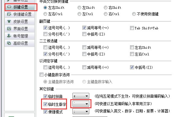 “韦华”这个字念什么？