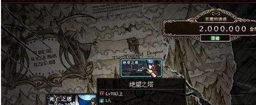 绝望之塔74层怎么打