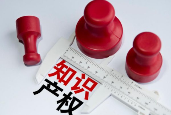 爱奇艺正式起诉B站，b站侵犯了爱奇艺什么权益？