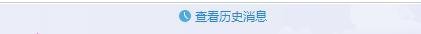 qq视频截图的存放位置在哪