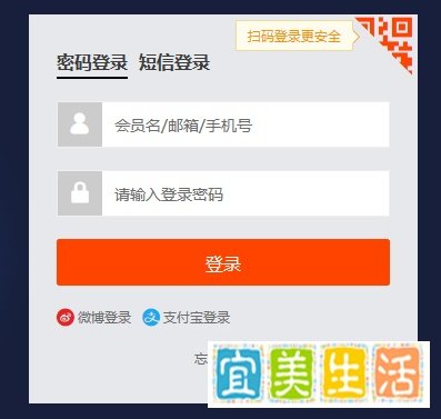 淘宝大学教程