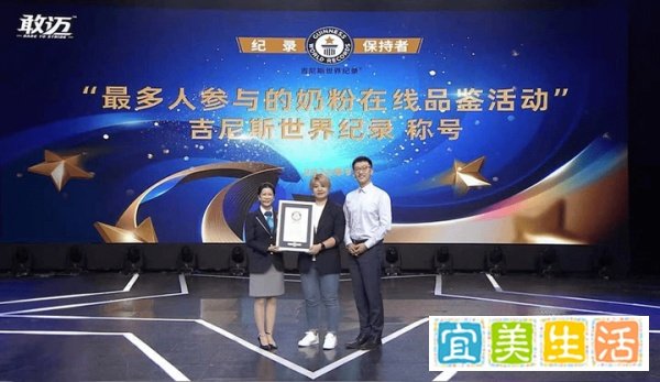 中国市场首次推出中老年奶粉系列产品 达能敢迈中老年奶粉正式上市