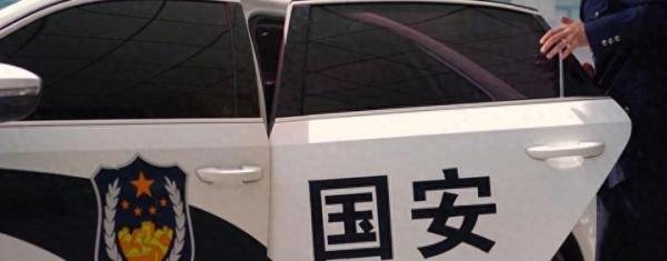 国安部重拳出击，破获间谍大案，窃取9份国家机密，下场如何？