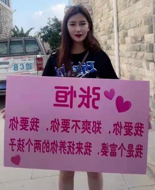 张恒被富婆求婚，如果是你，你能接受吗？