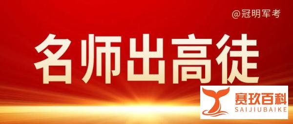 考军校可以跨兵种报考吗?