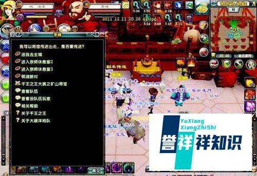 鹿鼎记千王之王和吆五喝六之间又怎样的区别？