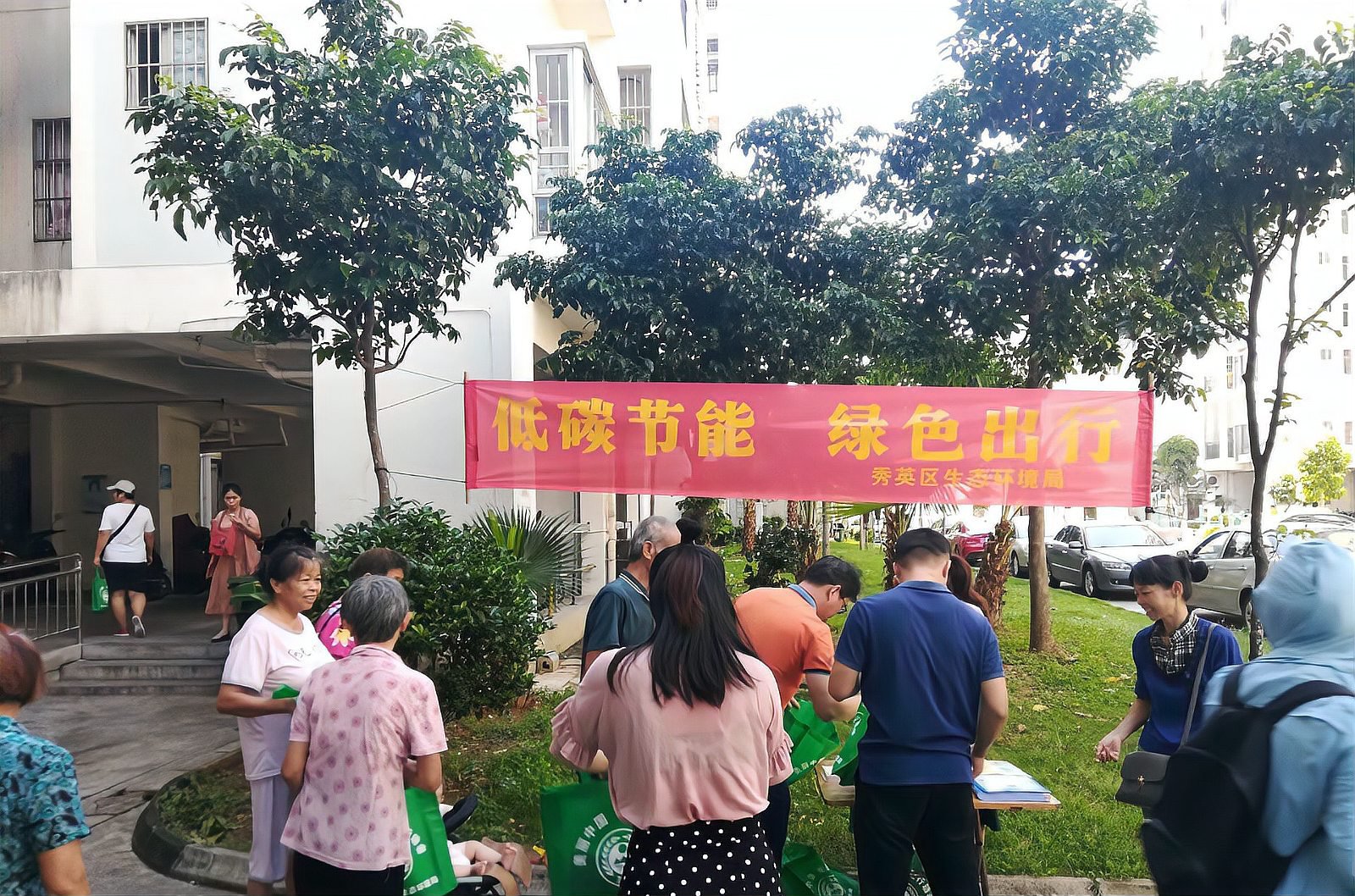 关于环保的诗歌