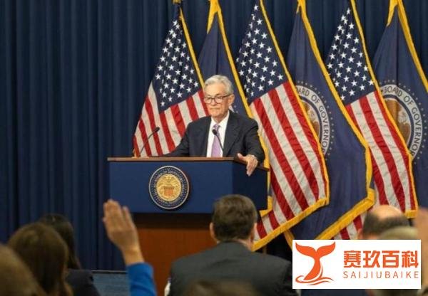 突发！美联储宣布降息50个基点，四年来首次降息，这意味着什么？