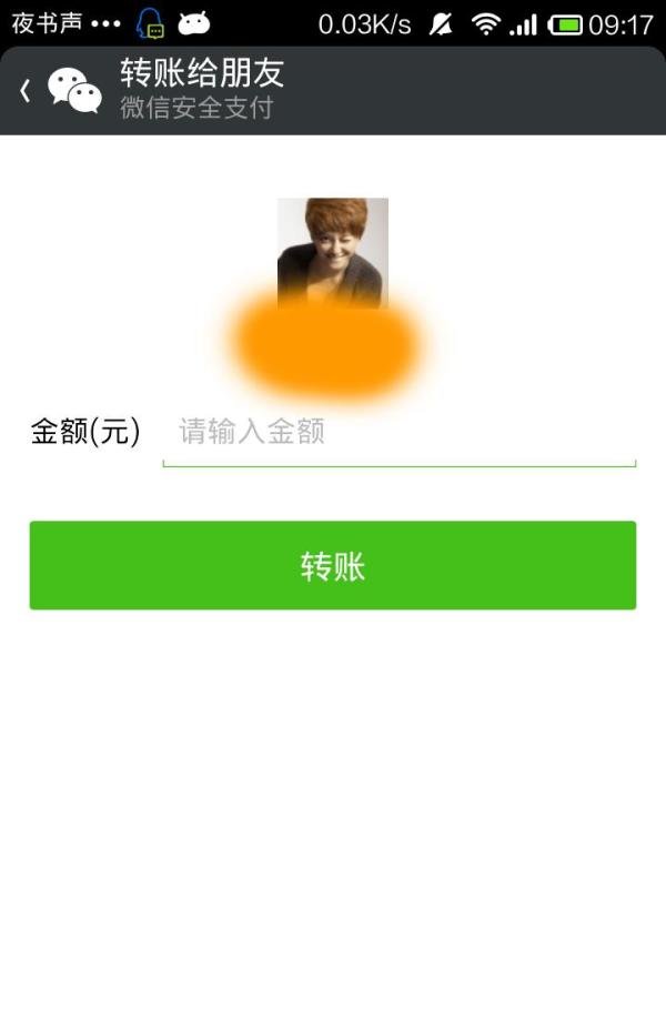 微信5.3：[1]新版本功能
