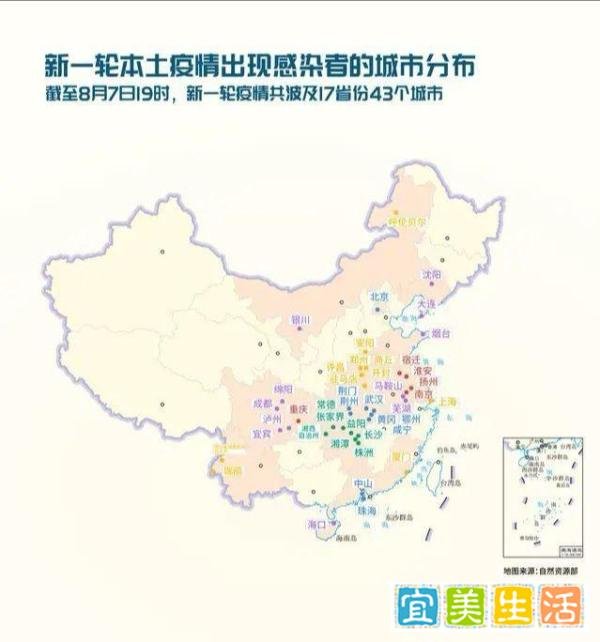 新一轮疫情共波及17省份43个城市
