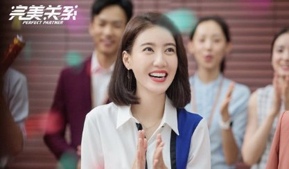 《完美关系》舒晴最后和沈英杰在一起了吗？