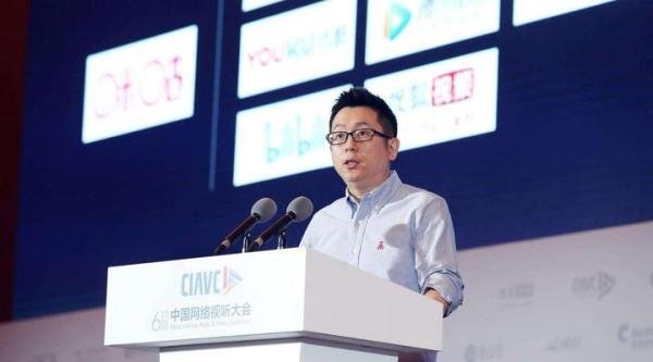 优酷原总裁杨伟东受贿被判7年是怎么回事