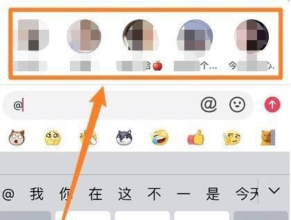 抖音艾特列表是怎么排序的