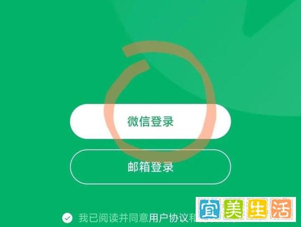 公众号开放注册，可无限注册公众号？还是说只是Bug？