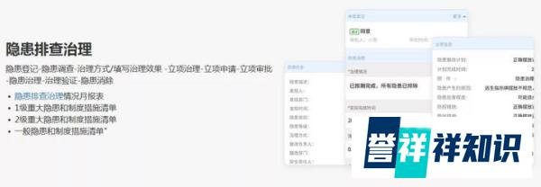 风险隐患 | 安全问题不容忽视！3个典型生产事故判刑案例，看完让你怀疑人生！