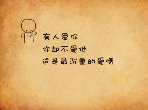 走吧，为了爱的作者简介