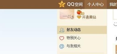 qq雷电怎么玩