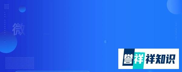取消公摊、预售制再次被提上日程！人民日报表态：取消不可避免