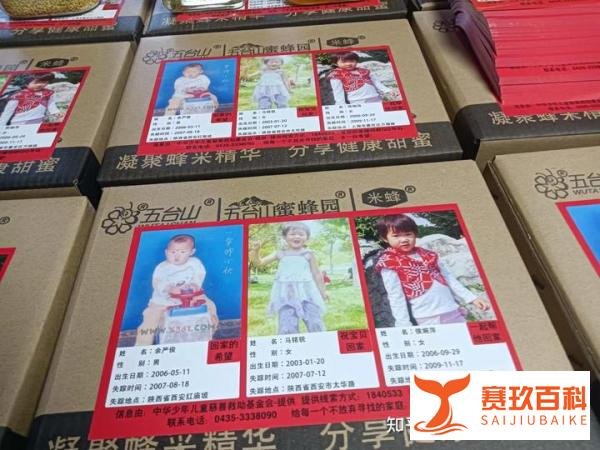 薛宝钗的冷香丸是何物?蜂花粉是老少皆宜的食物
