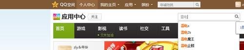 qq雷电怎么玩