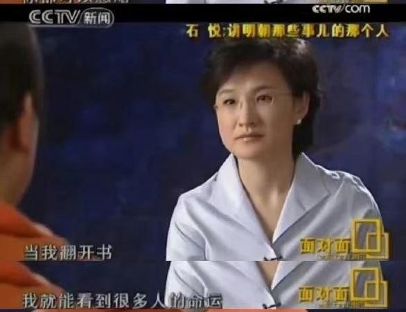 网传当年明月疯了：人生就像一场过山车，有高峰也有低谷