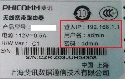 tenda路由器初始密码是多少？