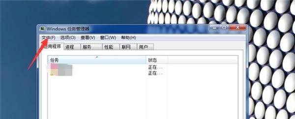 Win7电脑运行在哪？Win7电脑运行怎么打开？