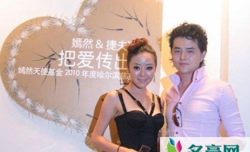 安又琪老公是谁 安又琪老公魏海明