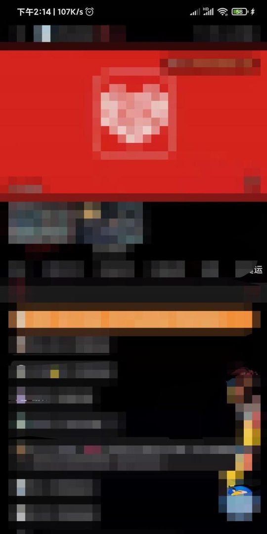 手机上怎么观看东京奥运会直播？