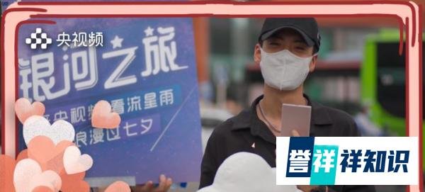 这个七夕守护英仙座流星雨 听一听来自银河的情话