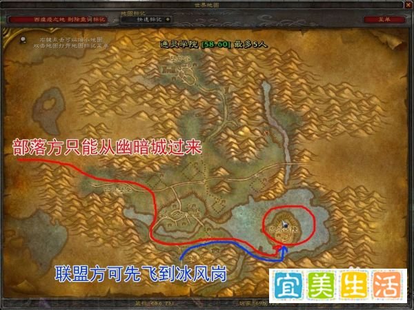 魔兽世界怀旧服通灵学院图文攻略