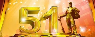 2013年放假安排时间表