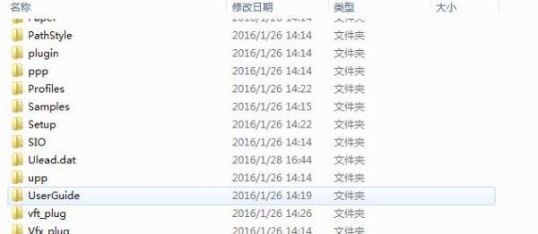 会声会影X6怎样汉化变成中文版!不需汉化包!