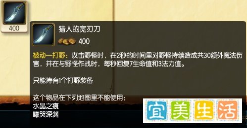 S5皎月女神打野出装_lolS5皎月女神打野出装