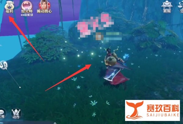 梦幻诛仙22888礼包怎么领取