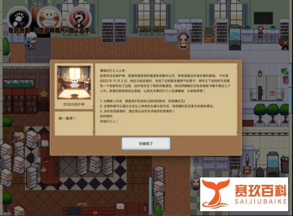 逆天！AI也能做游戏？百度智算大会上的这个项目“靓”了