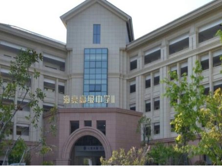 海亮高中学费是多少？