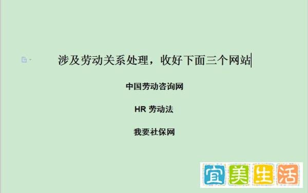 快拿走！老HR推荐的免费学习网站