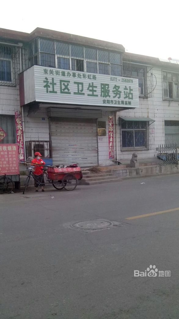 彩虹论坛的介绍