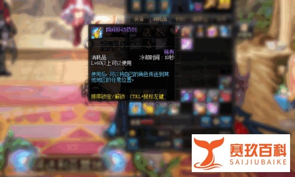 dnf武斗大会门票怎么获取
