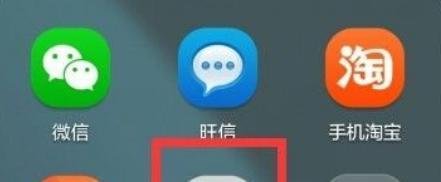 别人用我的身份证注册了支付宝