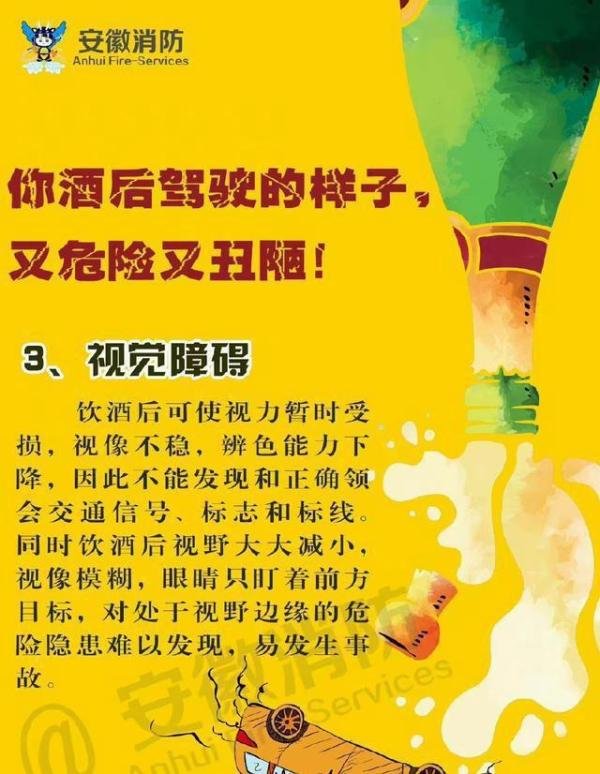 女孩酒驾被查称刚亲了一个喝酒的人在外面发作了，还是因为工作生活压力大