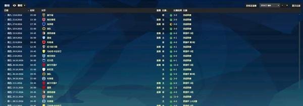 FM2013战术，什么阵型可以一直赢球