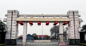 滑县人民政府官网