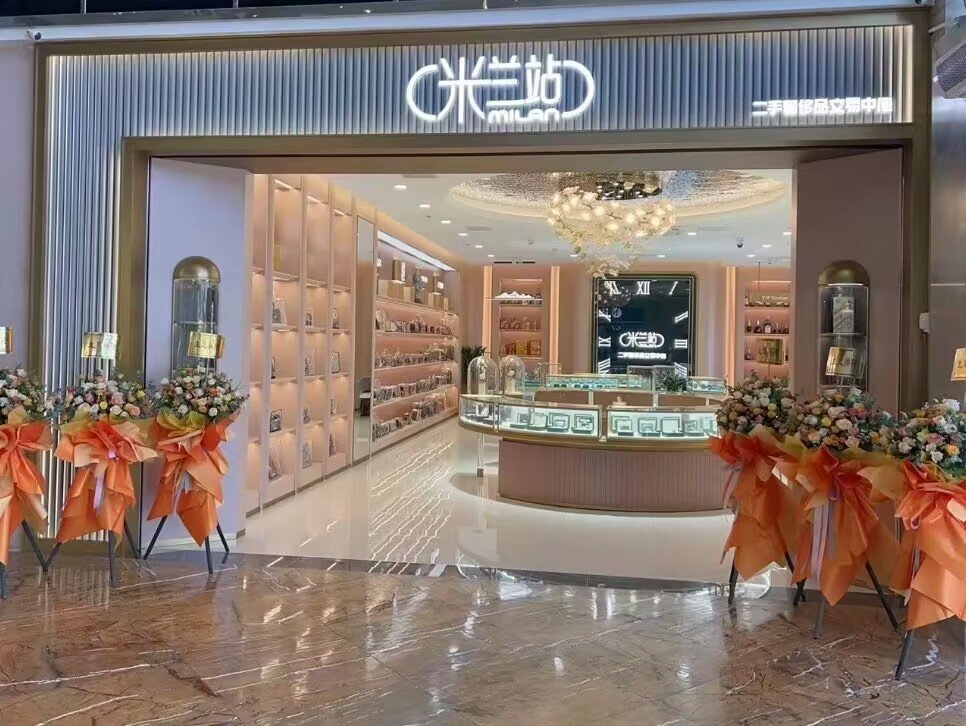 深圳哪里有奢侈品回收的地方